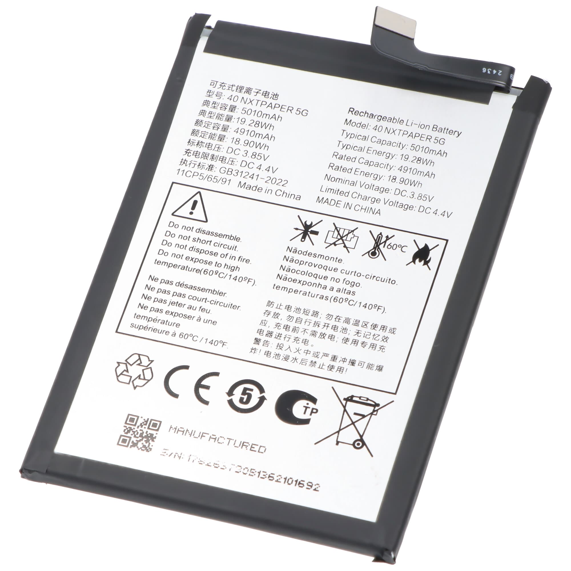 Batterie AccuCell compatible avec TCL 40 NXTPAPER 5G – Li-Polymère, 3,85 V, 5010 mAh, 19,29 Wh, intégrée